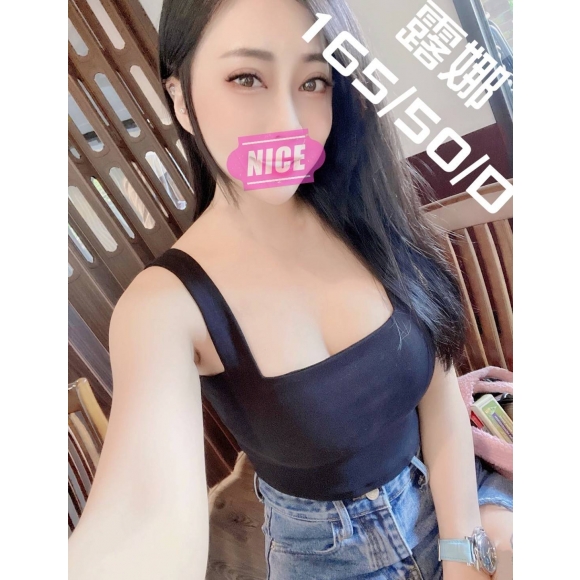 桃園按摩 寶麗金露娜 D杯 長腿