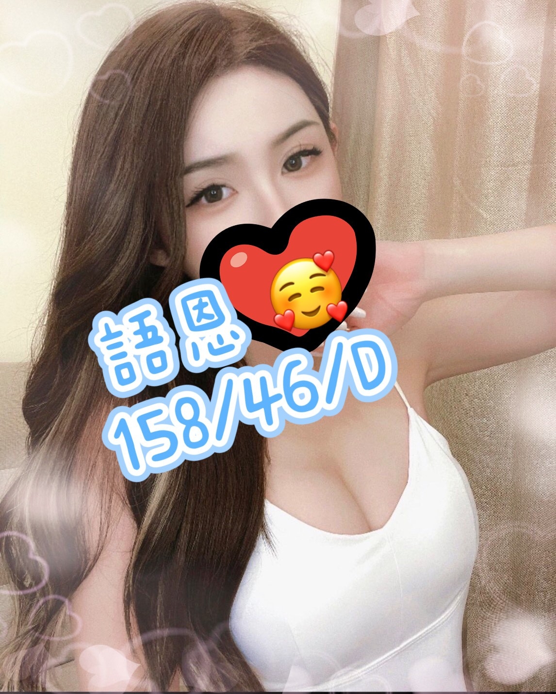 台北按摩 林森語恩 暗配小雙馬D杯