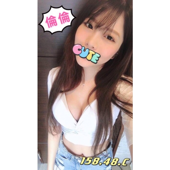 基隆按摩 紐約倫倫 C杯 暗配晚班