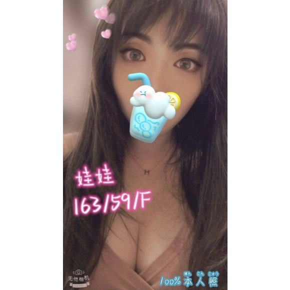 高雄按摩 加姿娃娃 F杯 暗配 晚班