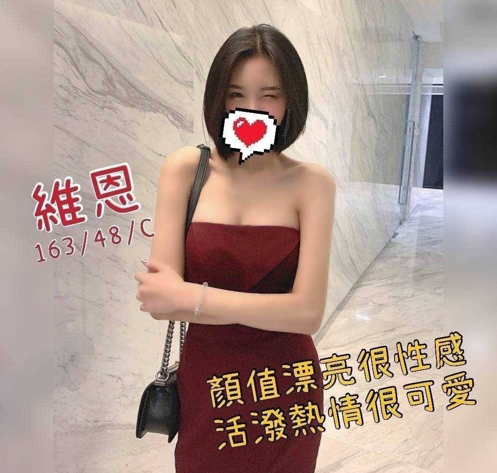 苗栗按摩 奇蹟維恩 暗配長腿C杯