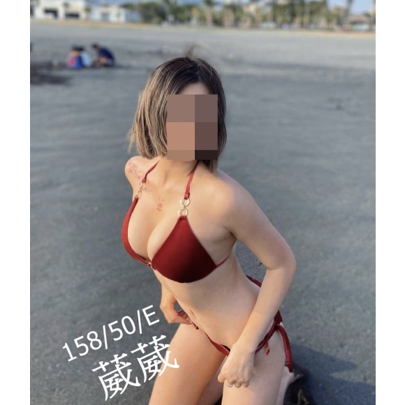 台北按摩 林森葳葳 E杯 明配