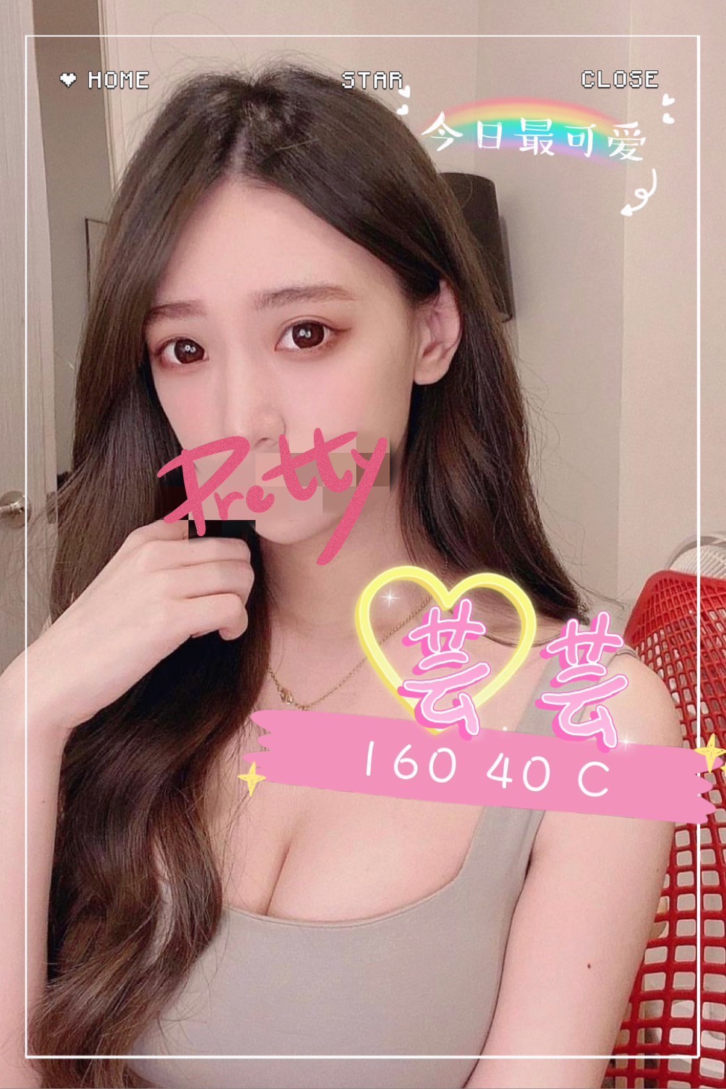 屏東按摩 長春芸芸 暗配 C杯