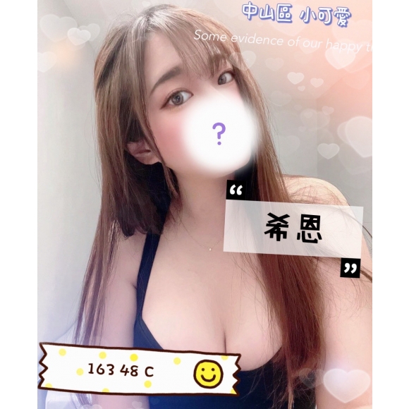 屏東按摩 長春希恩 暗配C杯 晚班