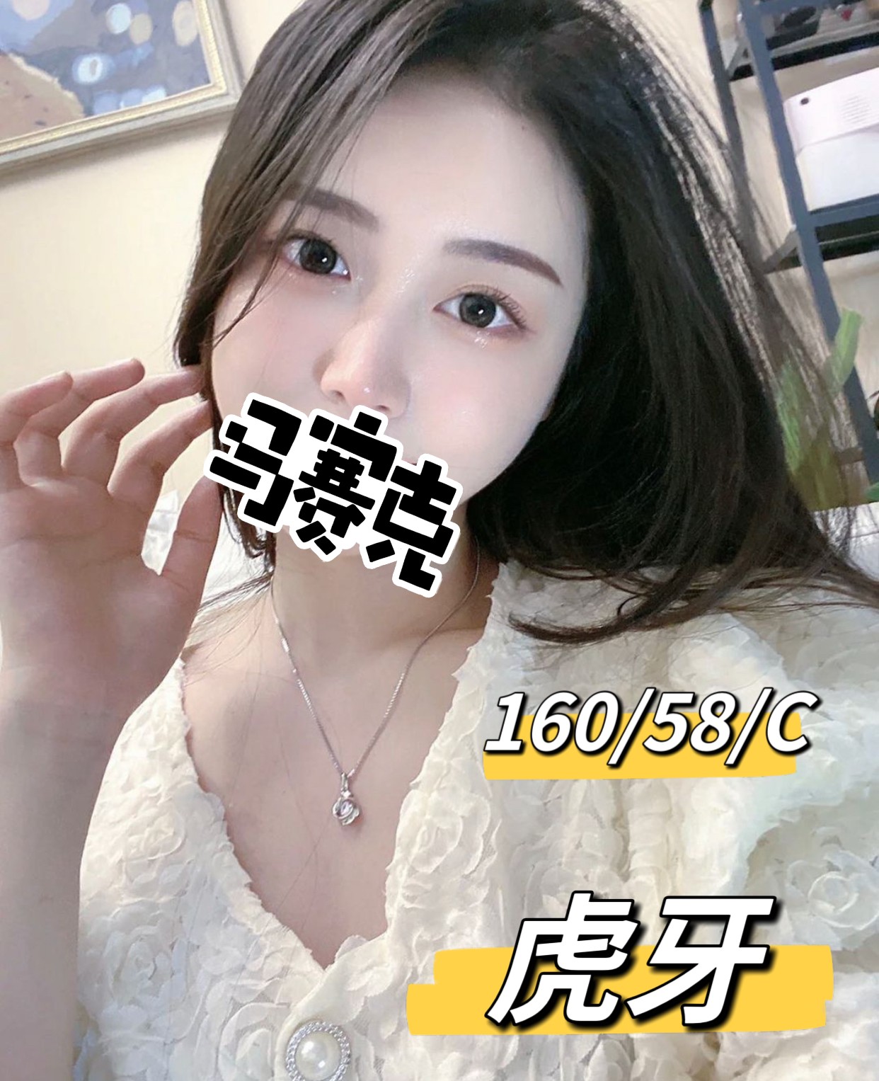 新北按摩 農安虎牙 暗配 C杯