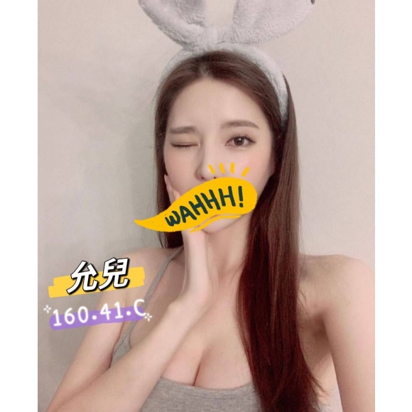 高雄按摩 加姿允兒 C杯 暗配兼差
