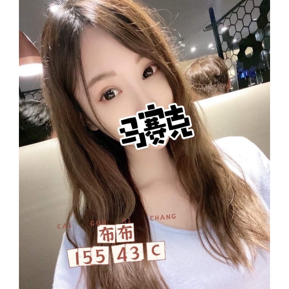基隆按摩 紐約布布 C杯 暗配早班
