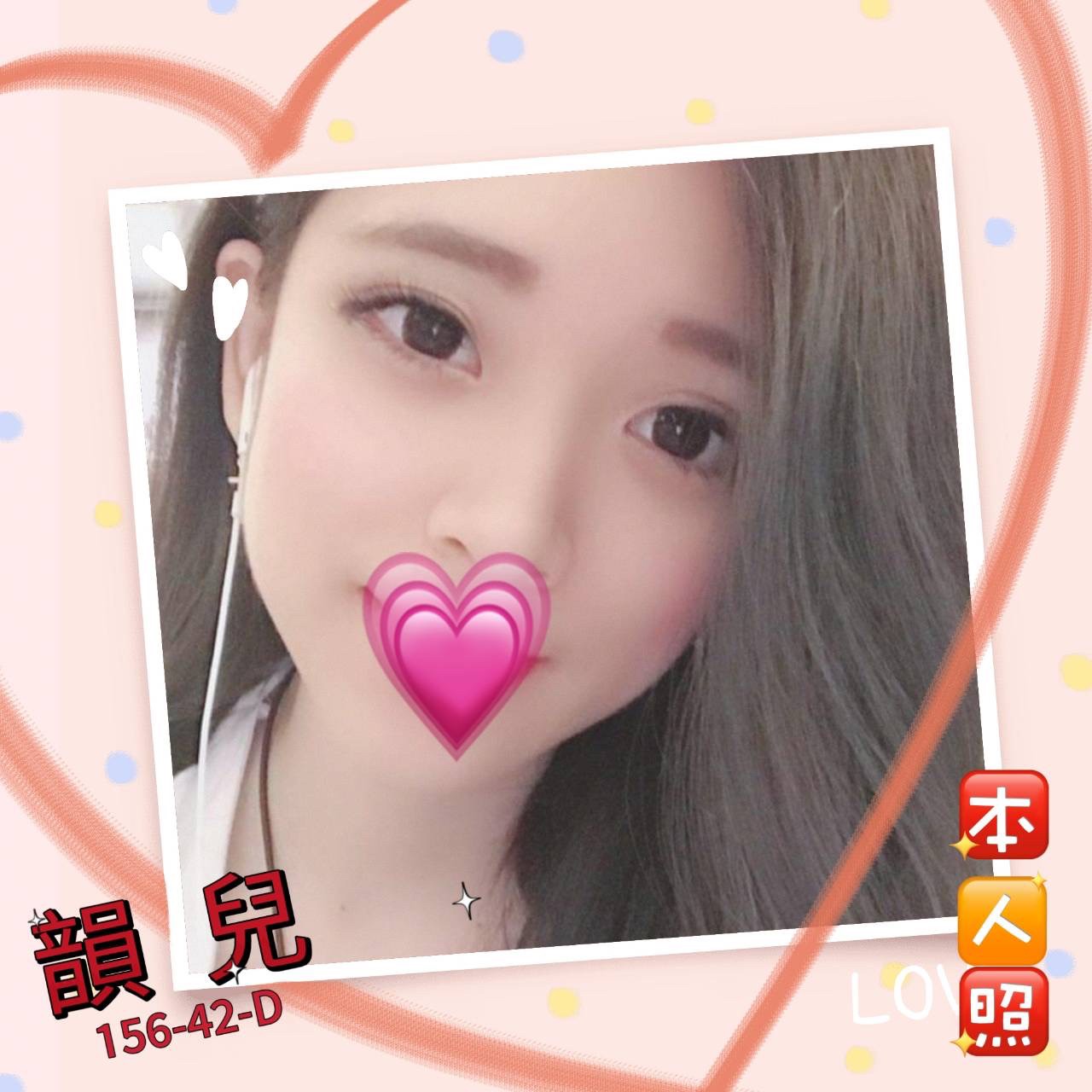 花蓮按摩 南京韻兒 暗配 D杯