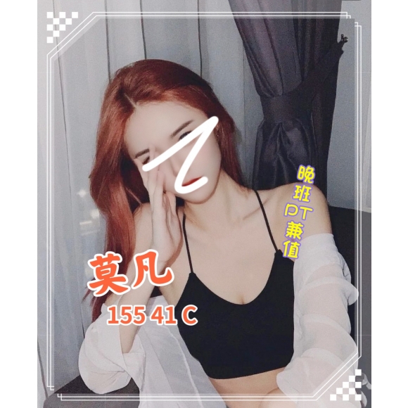 屏東按摩 長春莫凡 暗配小雙馬 C杯