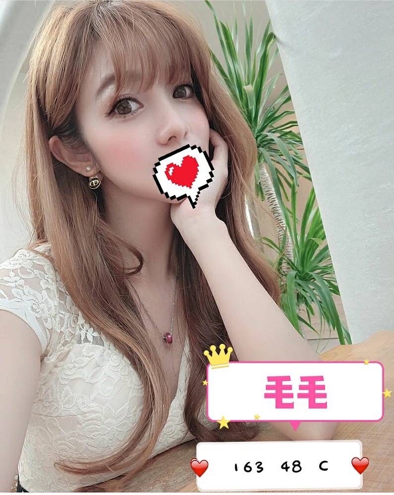 基隆按摩 紐約毛毛 長腿 C杯