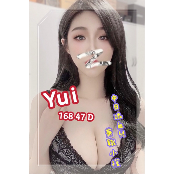 屏東按摩 長春Yui 暗配長腿 D杯