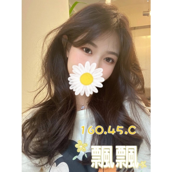 台南按摩 農安飄飄 暗配 C杯早班