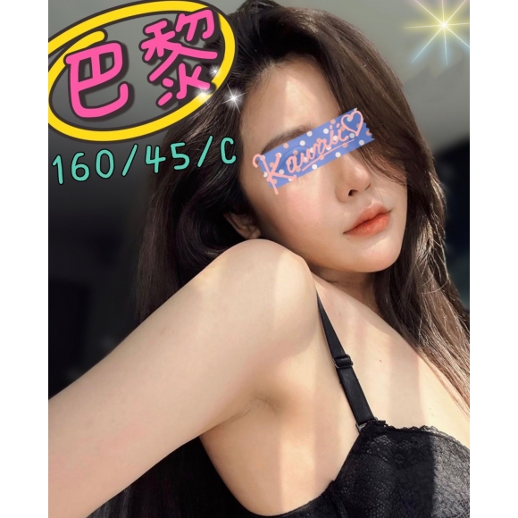 屏東按摩 長春巴黎 C杯 暗配晚班
