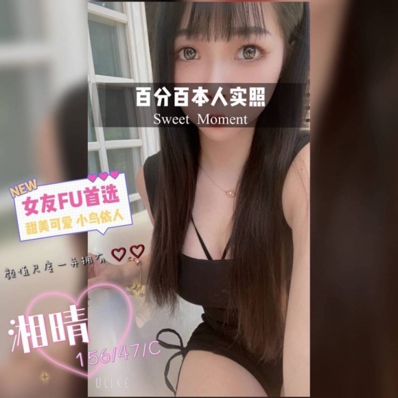 新竹按摩 長春二館湘晴 C杯 暗配