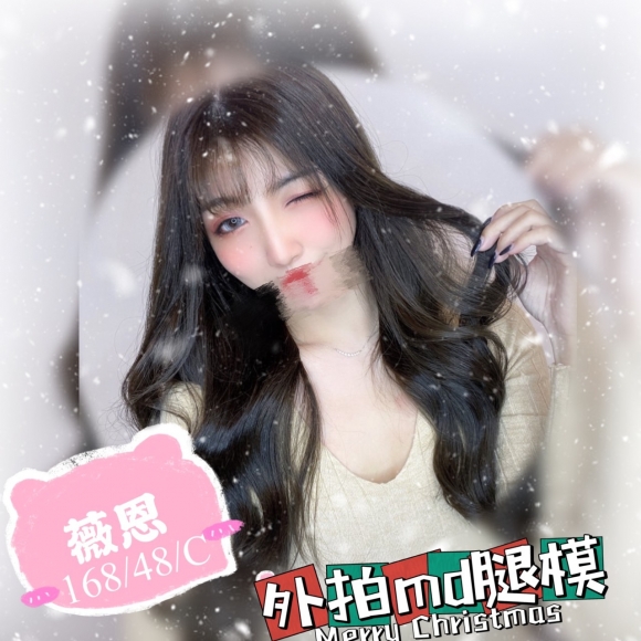台中按摩 長安薇恩 C杯 暗配長腿