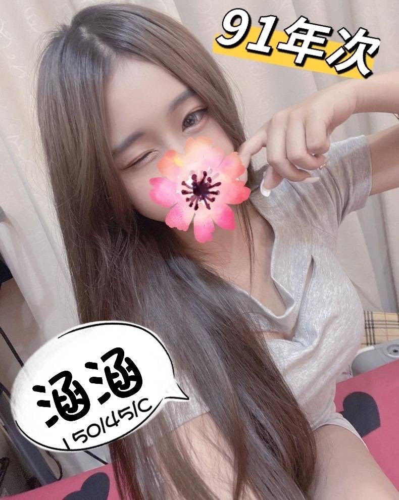 新竹按摩 長春二館涵涵 暗配 C杯