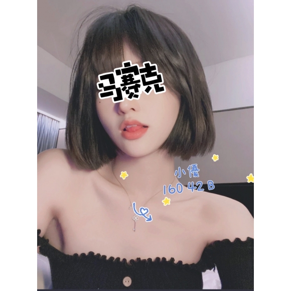 嘉義按摩 錦州小優 暗配 B杯早班