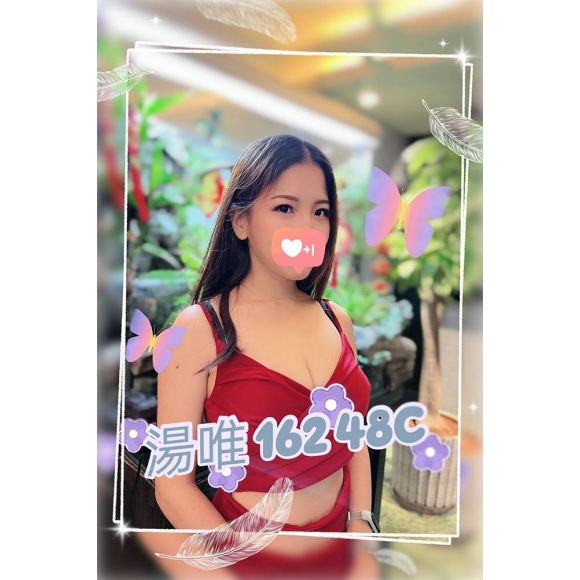 台北按摩 林森湯唯 暗配D杯