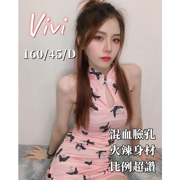 台北按摩 林森ViVi 暗配 D杯早班