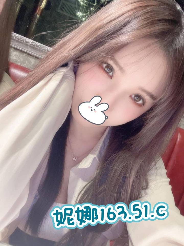 南投按摩 大都會妮娜 暗配C杯
