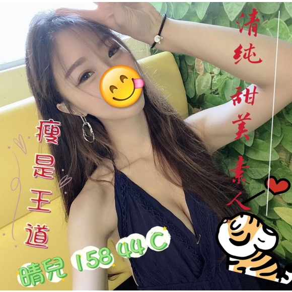 台北按摩 林森晴兒 C杯 暗配 早班