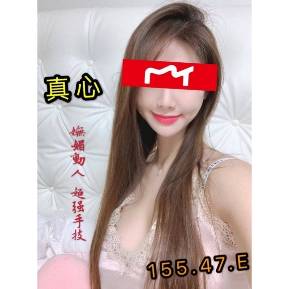 基隆按摩 紐約真心 E杯 小雙馬