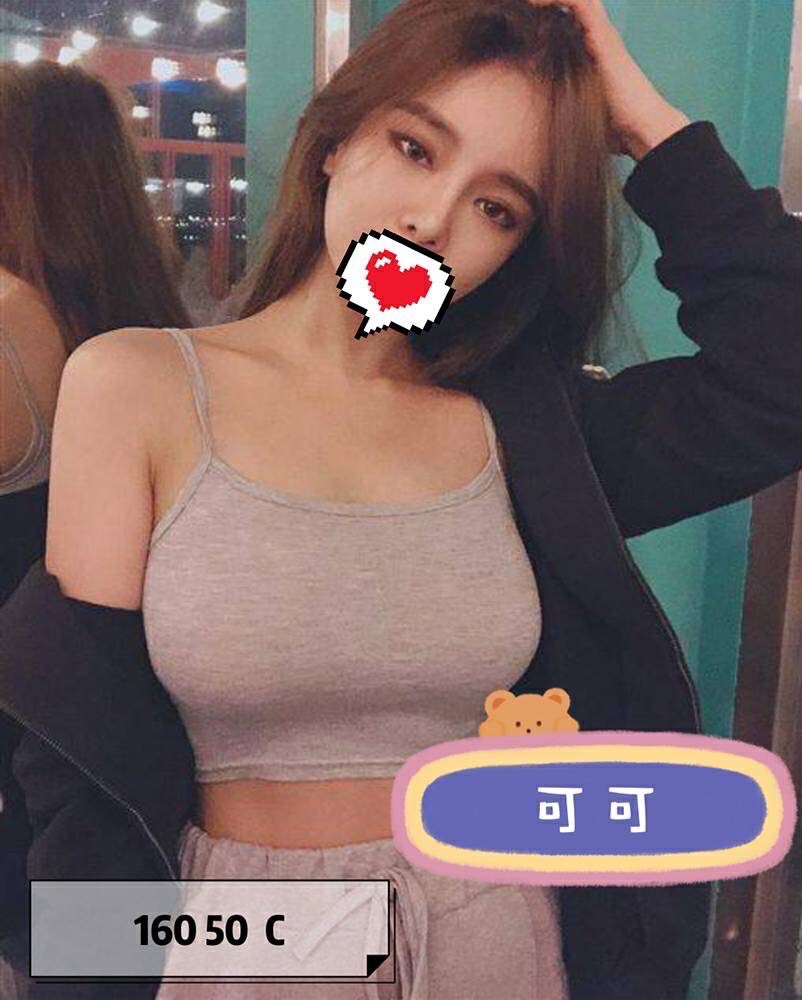 基隆按摩 紐約可可 C杯 暗配