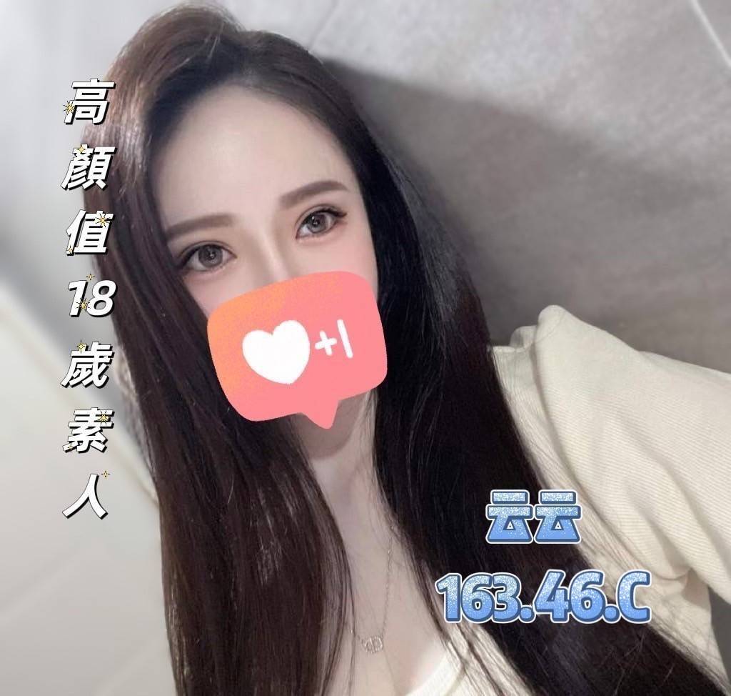 高雄按摩 加姿云云 暗配長腿C杯