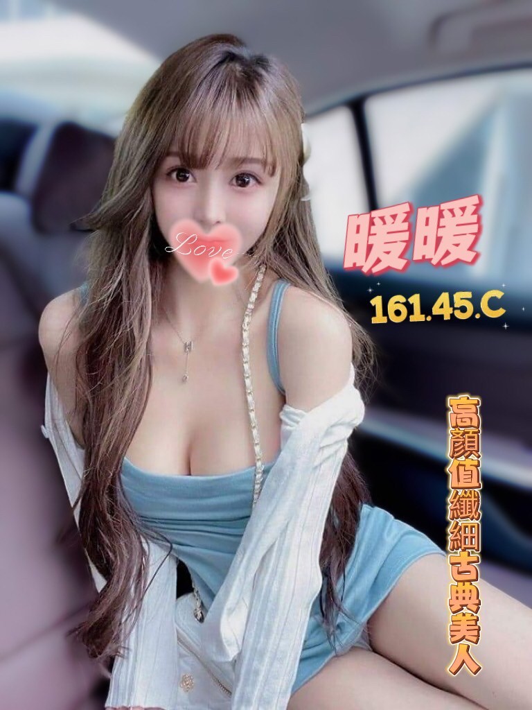 基隆按摩 紐約暖暖 暗配 C杯