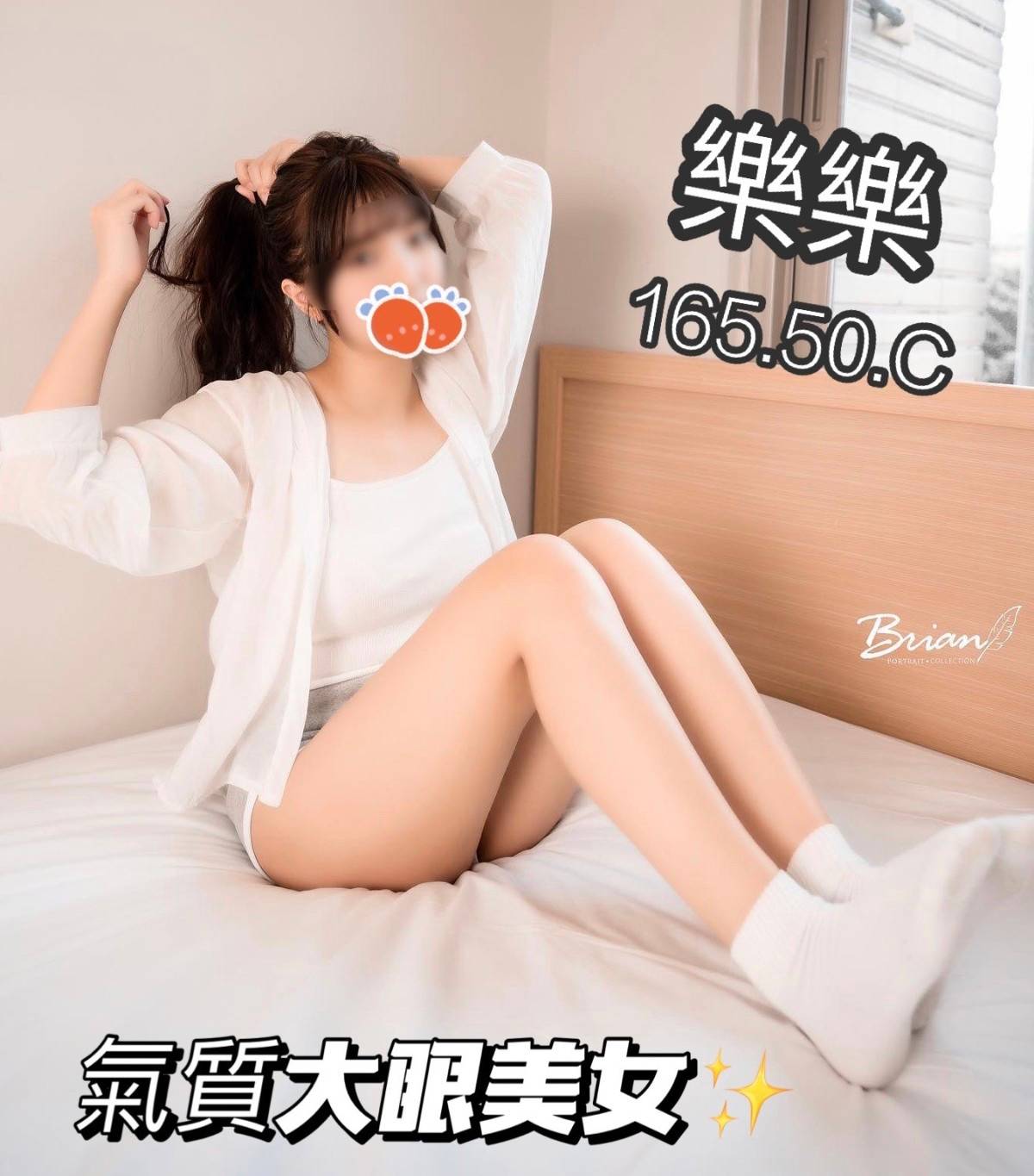 南投按摩 加姿樂樂 暗配 C杯