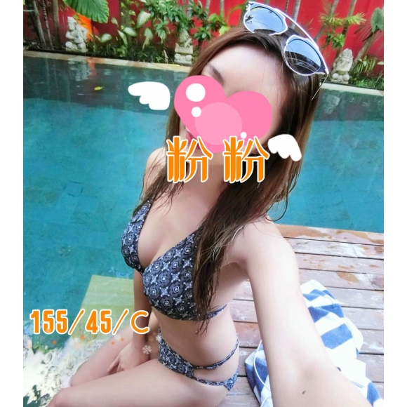台北按摩 林森粉粉 C杯暗配