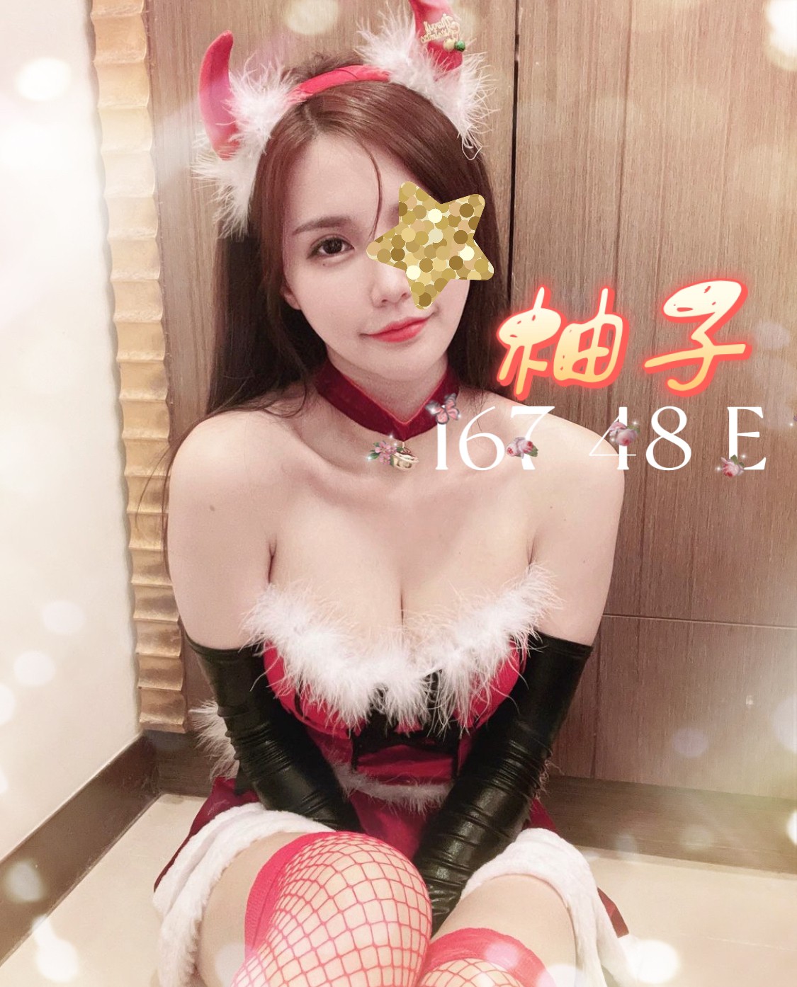 屏東按摩 長春柚子 暗配 E杯