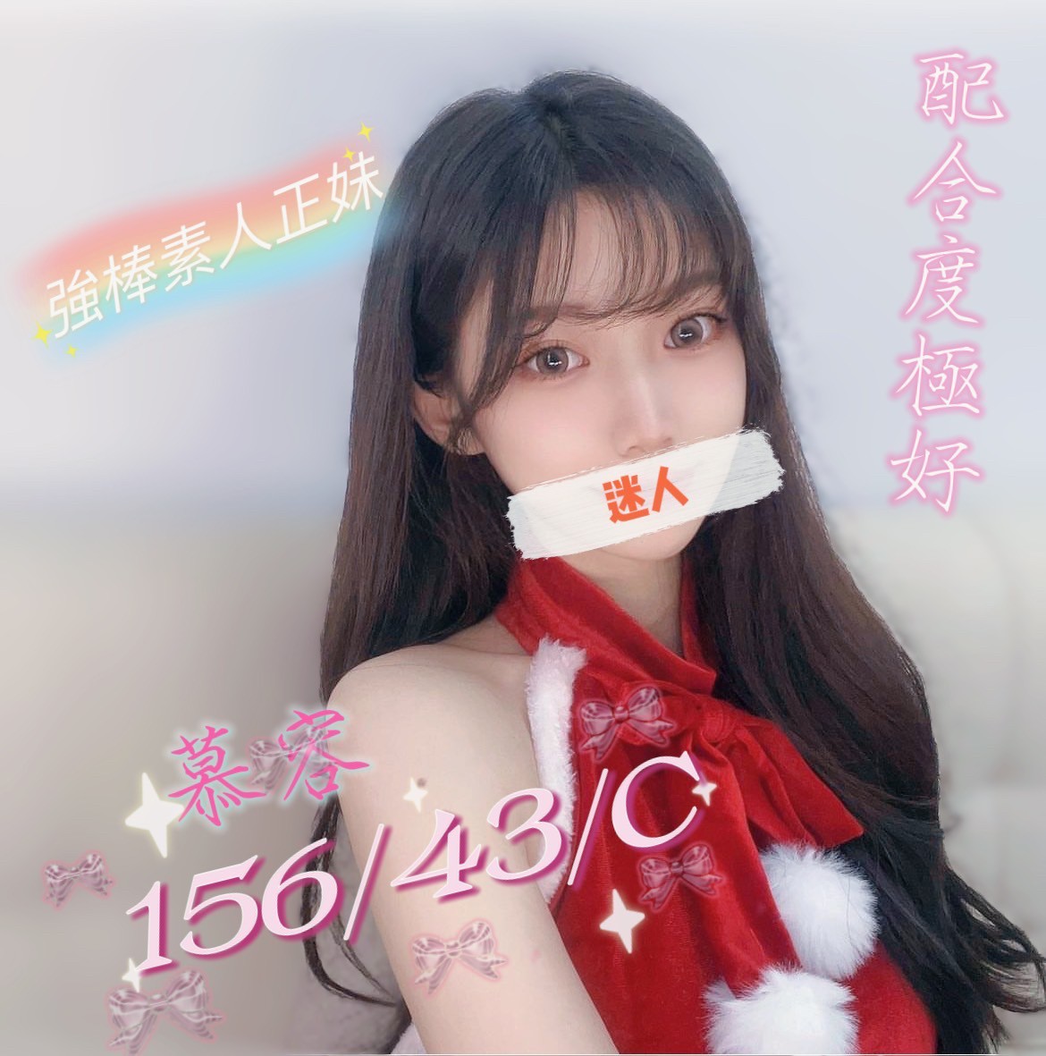 屏東按摩 長春慕容 暗配C杯