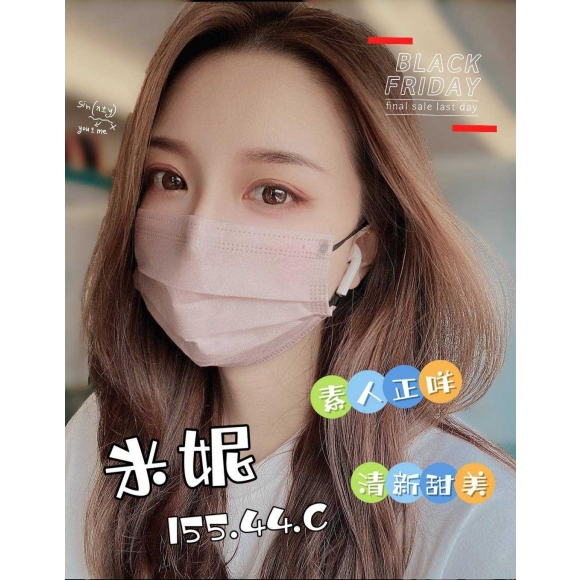 彰化按摩 雙城米妮 C杯 小雙馬暗配
