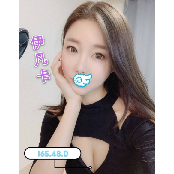 基隆按摩 紐約伊凡卡 長腿 D杯暗配