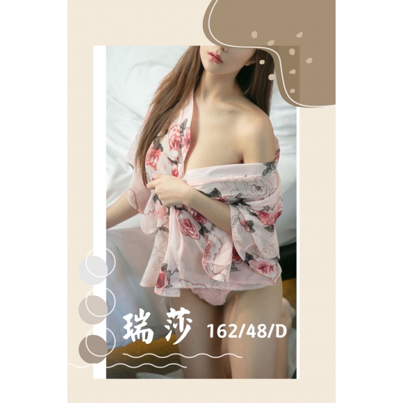 台北按摩 林森瑞莎 D杯 暗配早班