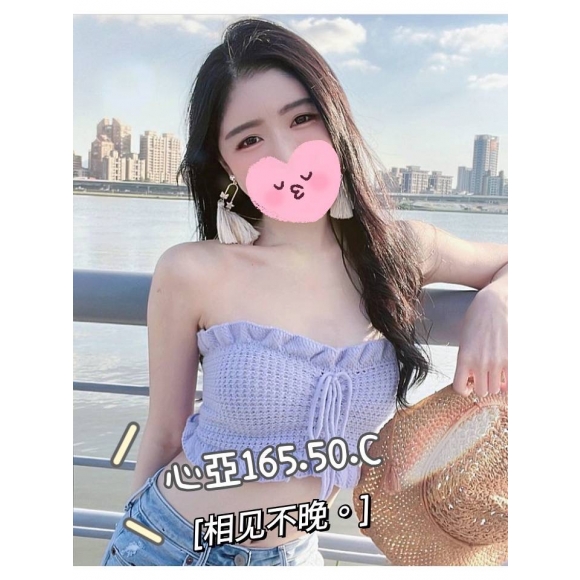 南投按摩 大都會心亞 C杯 暗配長腿