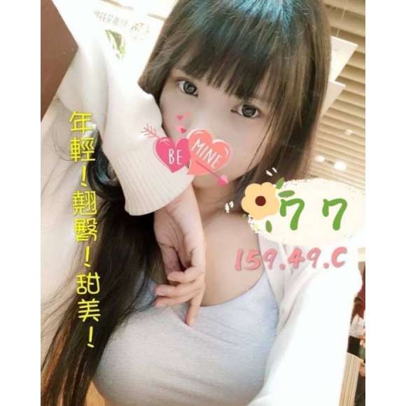 基隆按摩 紐約七七 C杯 暗配