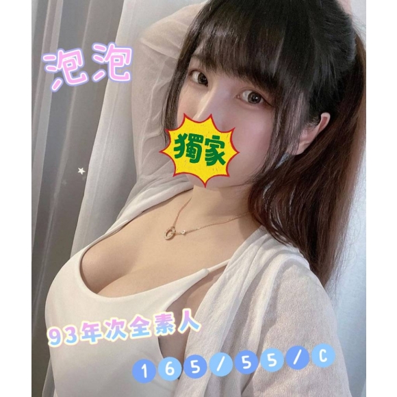 嘉義按摩 錦州泡泡 暗配長腿 C杯