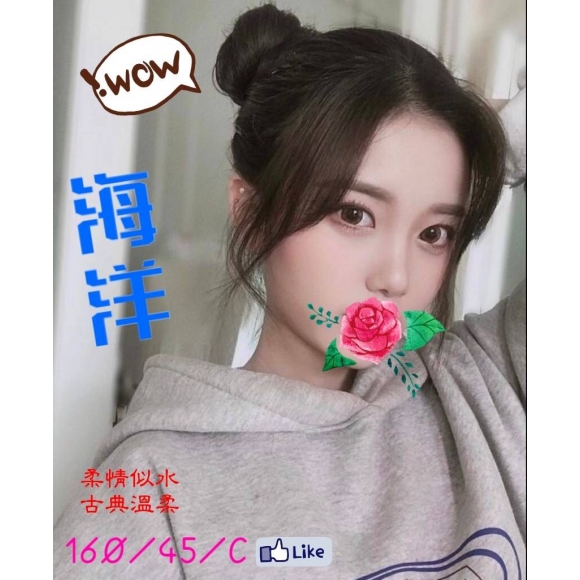 基隆按摩 紐約海洋 C杯 暗配 晚班