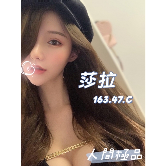 基隆按摩 紐約莎拉 C杯 暗配 晚班
