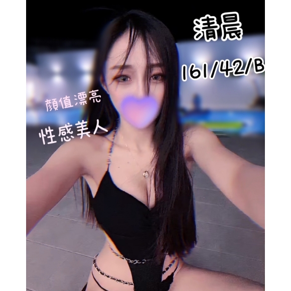 嘉義按摩 錦州清晨 暗配 B杯早班
