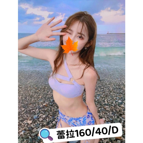 南投按摩 大都會蕾拉 D杯 晚班暗配