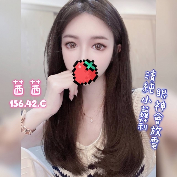 台東按摩 奇蹟二館茜茜 暗配 C杯