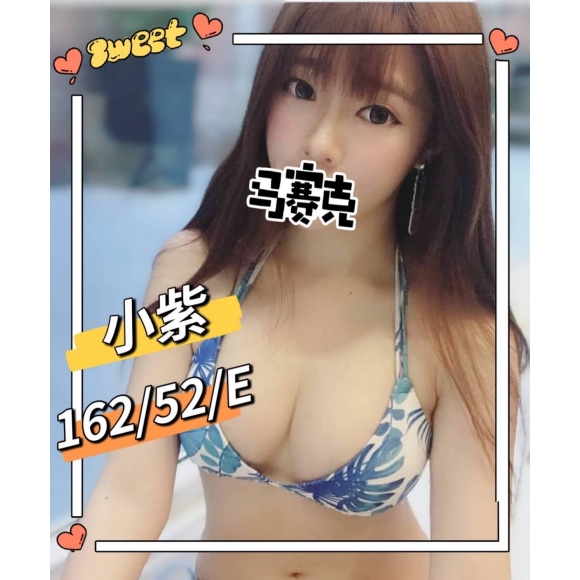 台南按摩 農安小紫 暗配 E杯 晚班