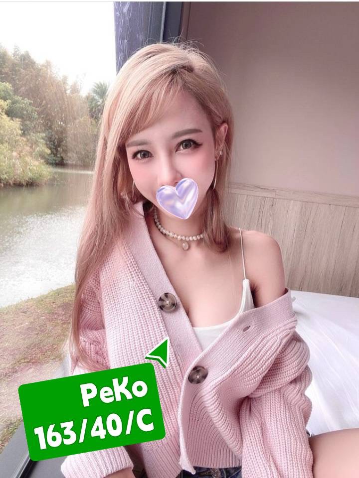 南投按摩 大都會PEKO 暗配 C杯