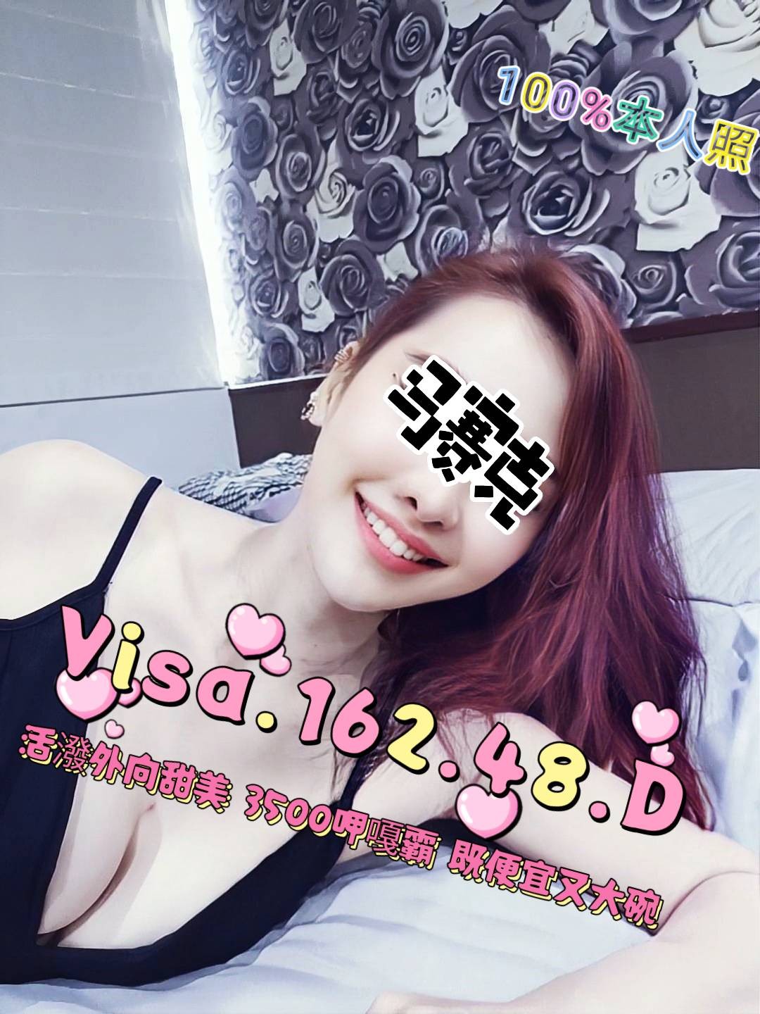 宜蘭按摩 85VISA 長腿 D杯明配