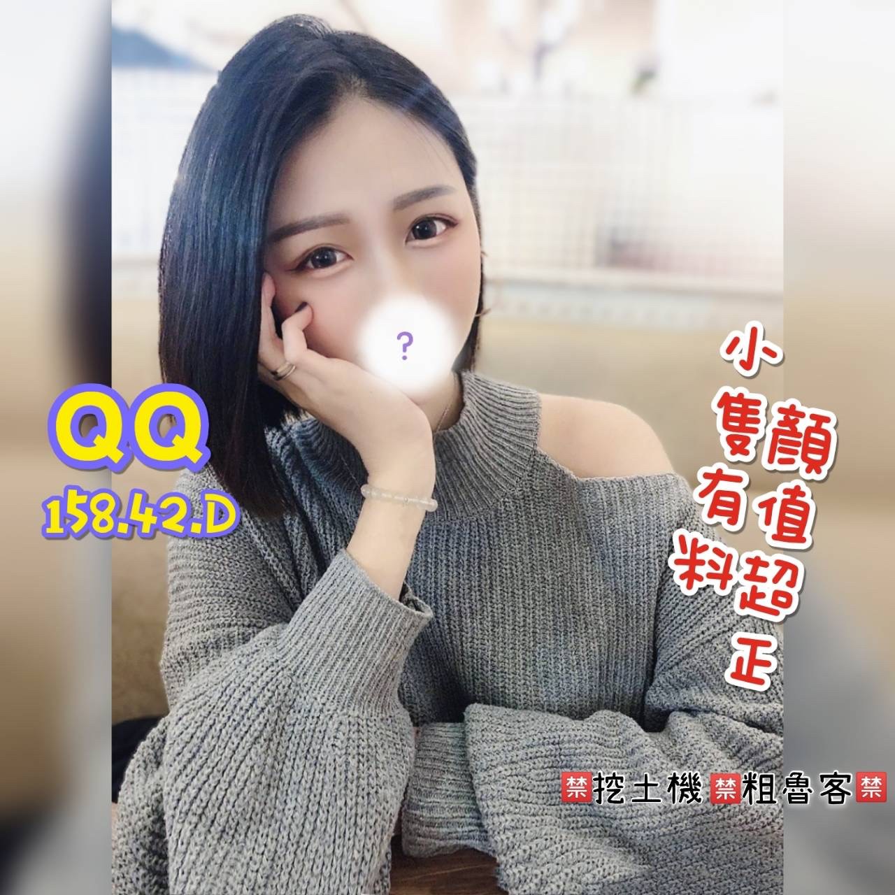 屏東按摩 長春QQ 暗配 D杯