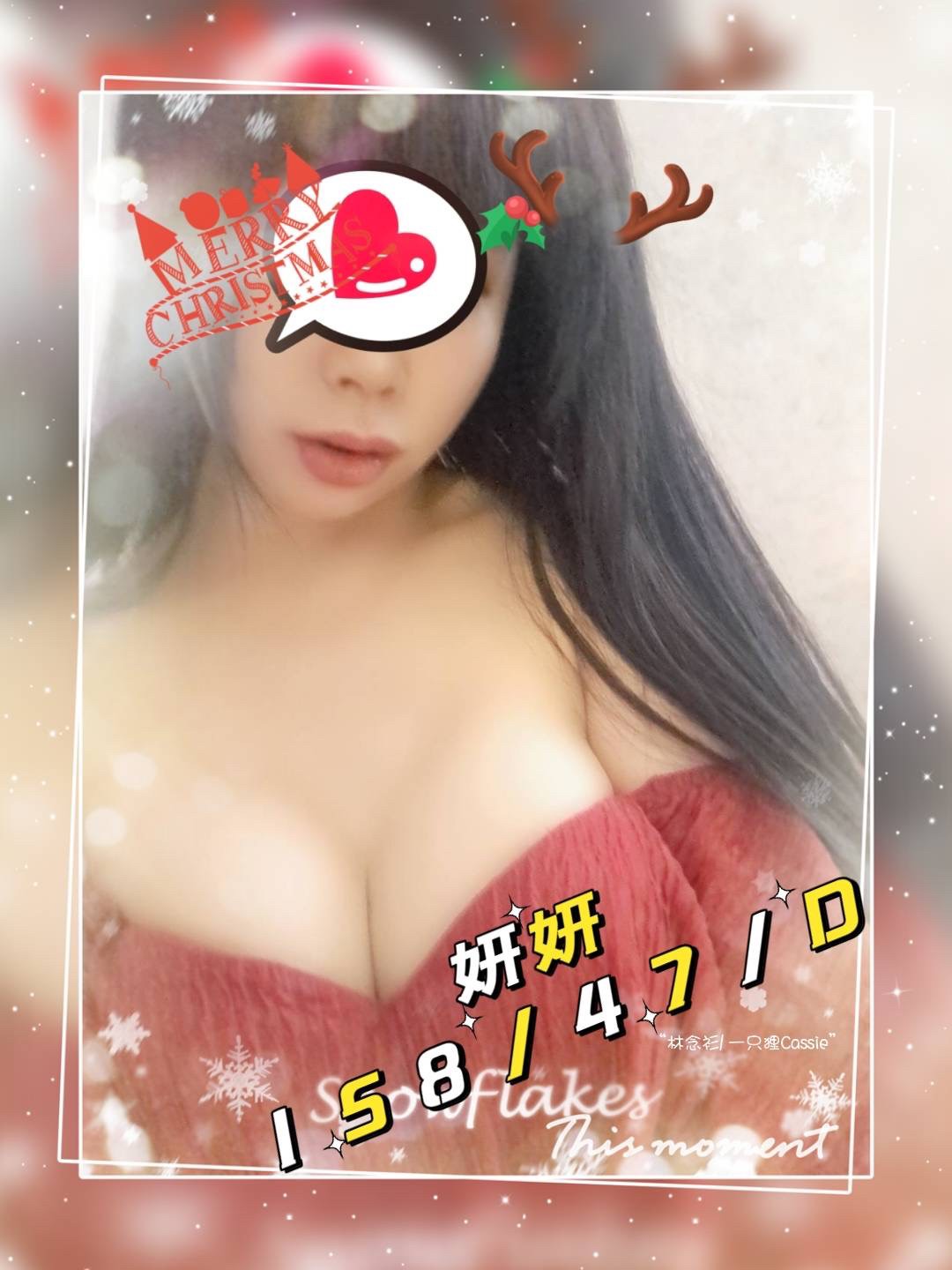 南投按摩 大都會妍妍 暗配 D杯