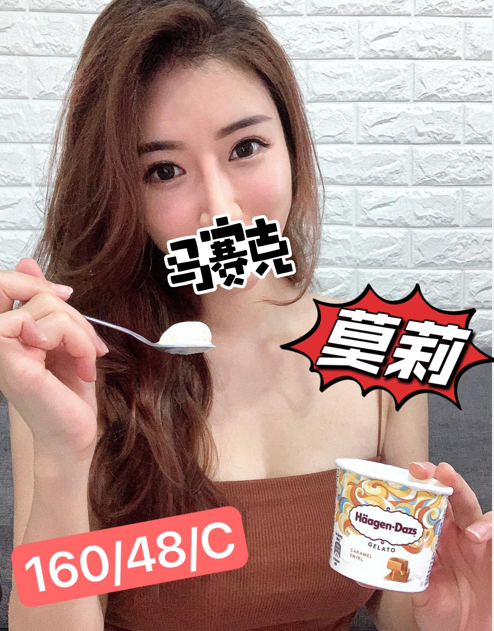 新北按摩 農安莫莉 暗配 C杯